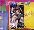 BB Parallel World [OBI] [Sony Music Entertainment] [Korea 2009]