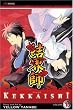 Kekkaishi, Vol. 15