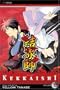 Kekkaishi, Vol. 15