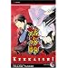 Kekkaishi, Vol. 15