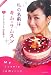 私の名前はキム・サムスン 上