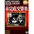 �����������y [DVD]