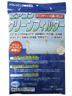 エアコンクリーンフィルター 35820010