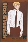 Hot Gimmick, Vol. 6 (Hot Gimmick (Paperback))