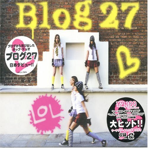 Blog 27 - I Want What I Want Lyrics - Zortam Music