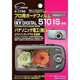�G�c�~ �v���p�K�[�h�t�B���� �L���m��IXY510IS��p E-1799