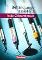Zahnmedizinische Fachangestellte - Behandlungsassistenz: Fachkunde