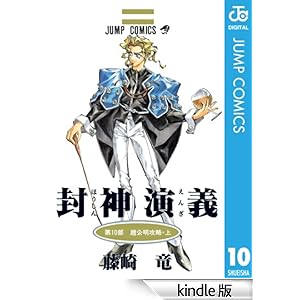 ���_���` 10 �W�����v�R�~�b�N�XDIGITAL