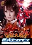 ����/����ҥ����� ���ƥ��ǥ������ޥ������������ [DVD]