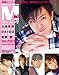 M�O���t�B�b�N VOL.1�\BIG PIN-UP MAGAZINE (Gakken Mook)