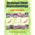 Medicinal Plant Biotechnology by Ciddi Veeresham