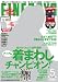 FINEBOYS (ファインボーイズ) 2012年 05月号 [雑誌]