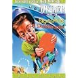 My Life as a Skysurfing Skateboarder (The Incredible Worlds of Wally McDoogle #21)