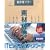 �f�ގ��T Vol.126 IT�r�W�l�X�E�I�t�B�X���[�N��