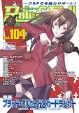 Role&Roll Vol.104