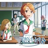 Non stop road/�����ؤε���ƻ(�ƿ���)