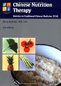 Chinese Nutrition Therapy: Dietetics in Traditional Chinese Medicine (TCM) (Complementary Medicine (Thieme Paperback))