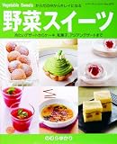 ��ڥ������ġ���������椫�饭�쥤�ˤʤ� �䤿���ǥ����Ȥ��饱�������²ۻҡ���������ǥ����Ȥ� (��ǥ��֥ƥ��å����꡼�� no. 2579)