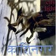 City Of Light