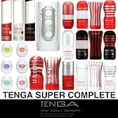 TENGA フルコンプリートセット！！