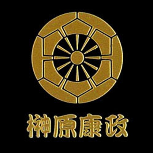 Cover image : 彩蒔絵本舗 転写シール 戦国榊原康政  BUSHO-21