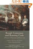 Rough Consensus and Running Code: A Theory of Transnational Private Law (Hart Monographs in Transnational and Internationa...