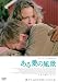 ���鈤�̕��i �X�y�V�����E�G�f�B�V���� [DVD]