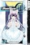 Tsukuyomi: Moon Phase, Volume 9 (v. 9)