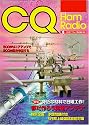 Cq Ham Radio