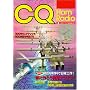 Cq Ham Radio
