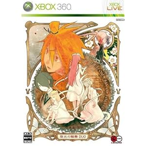 【クリックで詳細表示】旋光の輪舞DUO (限定版) (「キャラクタードラマCD」同梱)