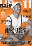 Badi (バディ) 2009年 11月号 [雑誌]