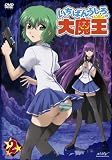 �����Ф󤦤��������Ⲧ ��2�� [DVD]