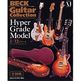 BECK ギターコレクション ハイパーグレードモデル レア1種入り全10種フルセット