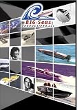 Colorful Characters of Offshore Racing 80`s