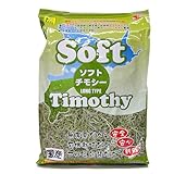 sanko ソフトチモシー