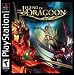 The Legend of Dragoon Playstation 4 Compact Disc Set