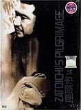 Zatoichi #14: Pilgrimage (1966, Japan) All-Region DVD