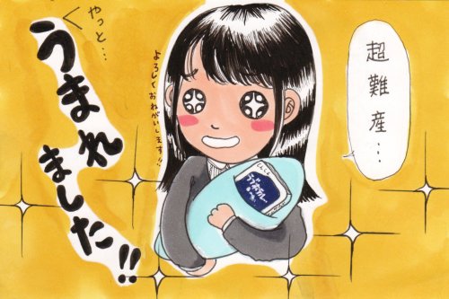 Cover image : ラブホテル進化論 (文春新書)