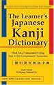 The Learner's Kanji Dictionary: Find Any Compound Using Any of Its Component Characters