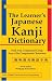 The Learner's Kanji Dictionary