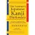 The Learner's Japanese Kanji Dictionary