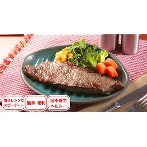 【クリックで詳細表示】小森谷 嘉右ヱ門窯 ふしぎなお皿 料理の革命 FIRの器 小判型波深溝 陶板 MS-06390： ホーム＆キッチン