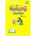 漫画・アニメ・BL
