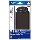 PlayStationVita用 シリコンケース ブラック