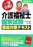 4816346767