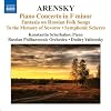 Anton Arensky: Piano Concerto in F minor