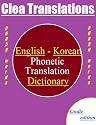 English To Korean Phonetic Dictionary