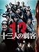 5/27ȯ�� �����ͤλɵҡ������(2����) [DVD]