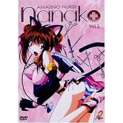 Amazing Nurse Nanako, Vol. 1